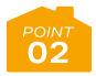 ポイント02