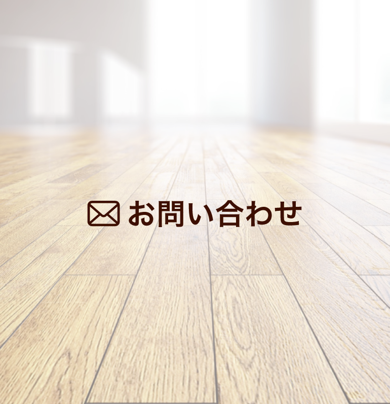 お問い合わせsp